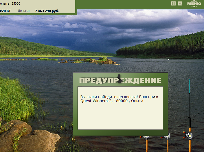 Таёжное лето 
