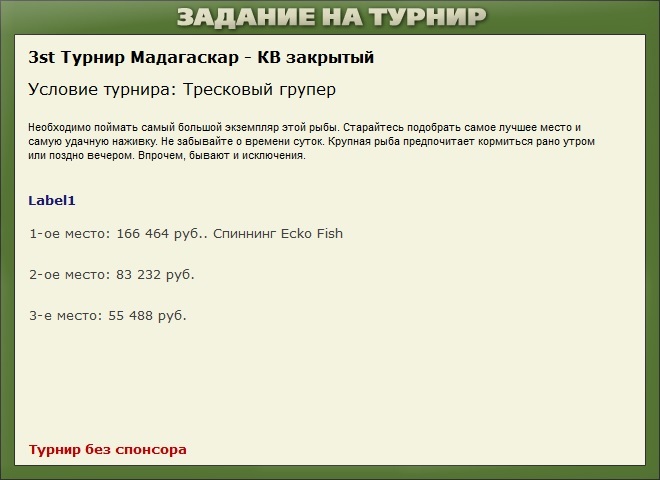 Антунгила 