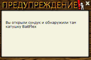 турниры • РУССКАЯ РЫБАЛКА