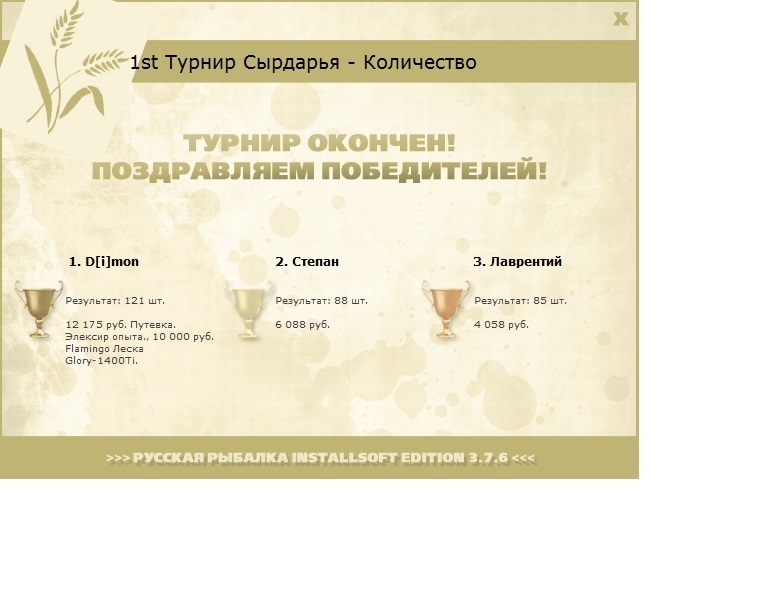 Тихая река 