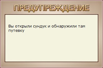 турниры • РУССКАЯ РЫБАЛКА