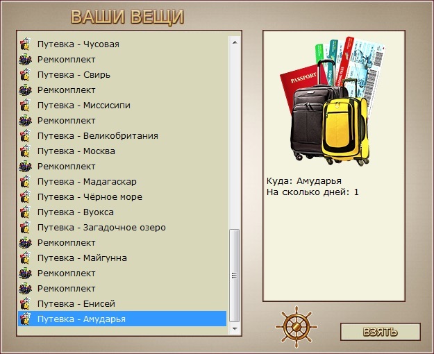 турниры • РУССКАЯ РЫБАЛКА