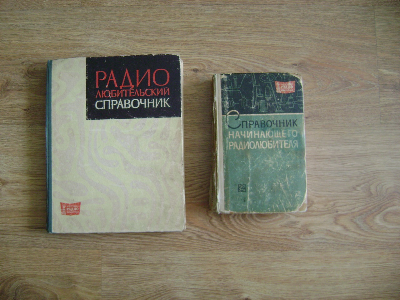 Доска объявлений сайта 