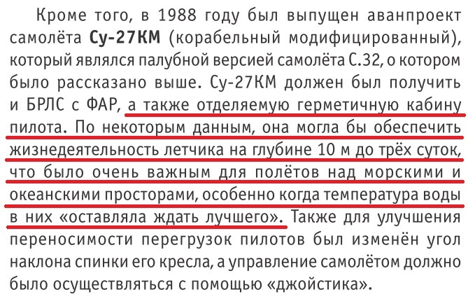 47 Беркут • Форум 