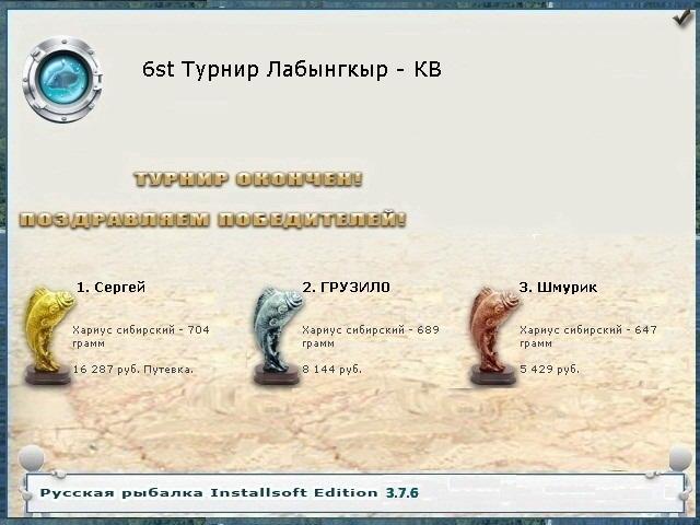 Отмель 