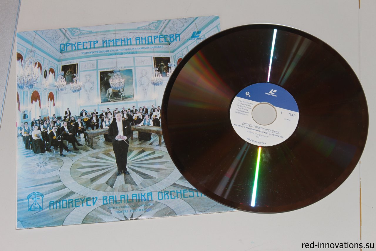  Список LD, произведенных на 