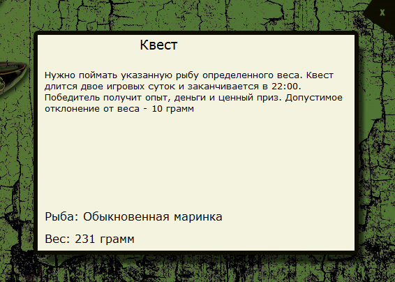 Голубая лагуна 
