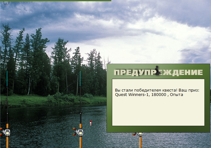 Перед дождём 