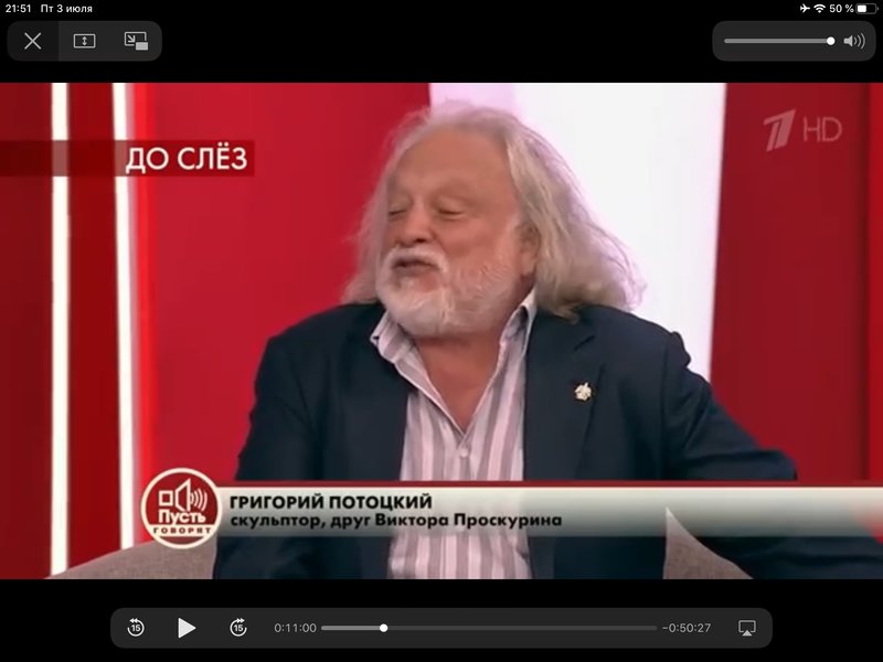 02.07.2020 Почему Виктор Проскурин умирал в одиночестве?