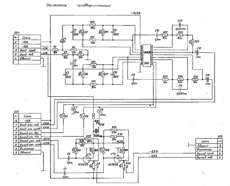 Отечественная аудиотехника - полный список схем и документации на soa-lucky.ru