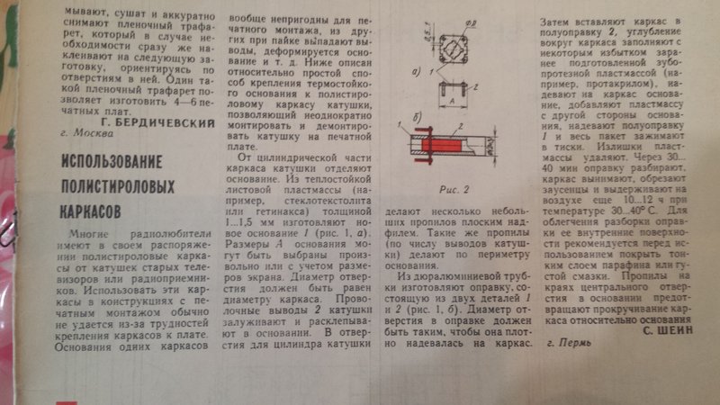 Форумы сайта 