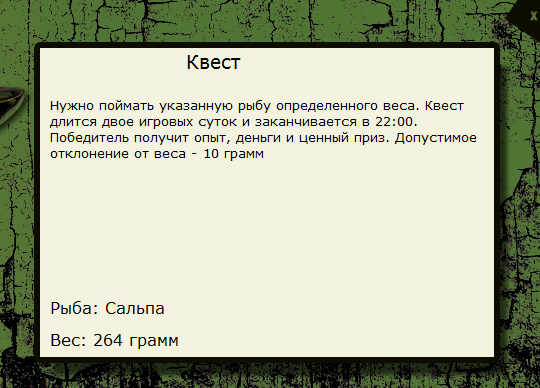 У Белой скалы 
