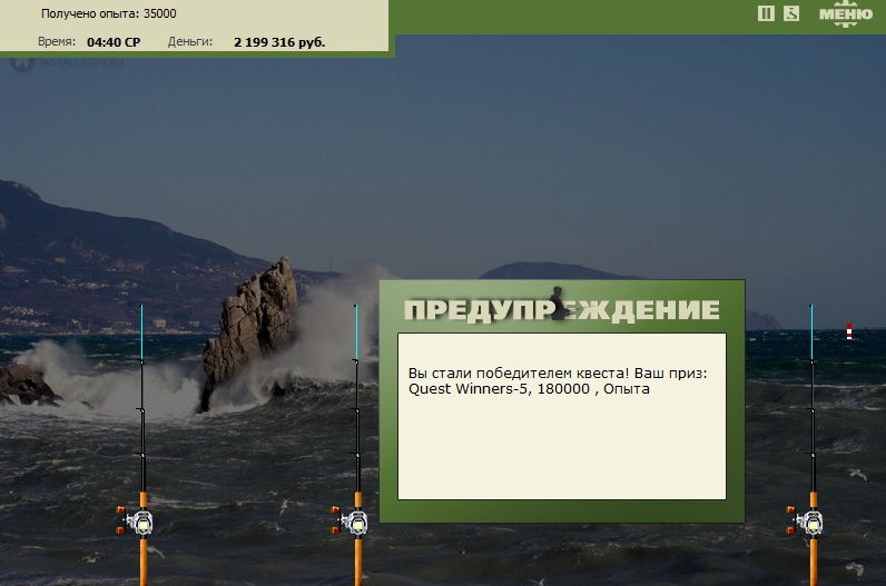 У Белой скалы 