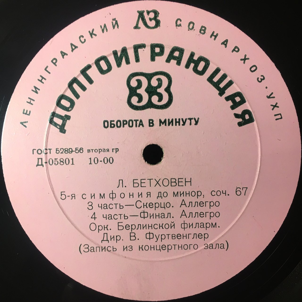  Наши виниловые приобретения.