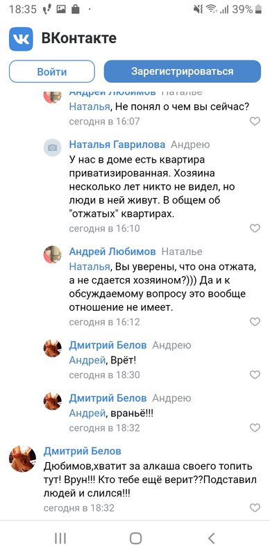  Ответить