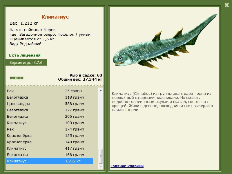 Посёлок Лунный 