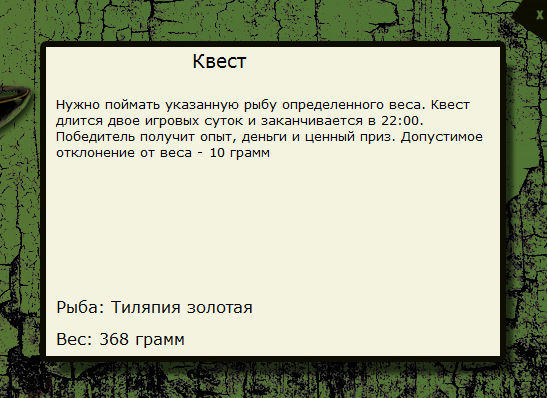 Голубой Нил 