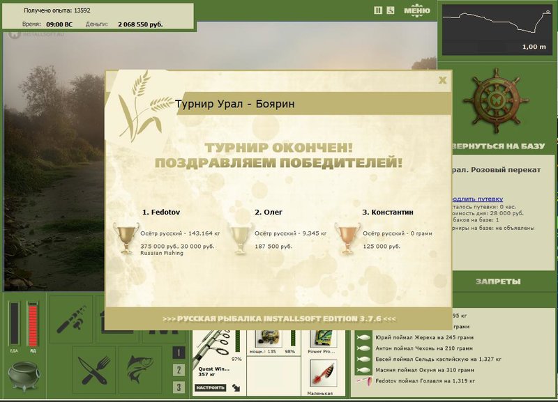 Кругловская яма 