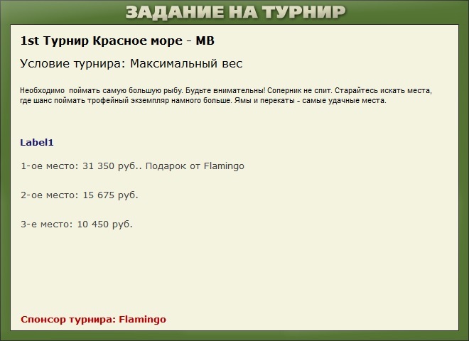 Голубая бездна 
