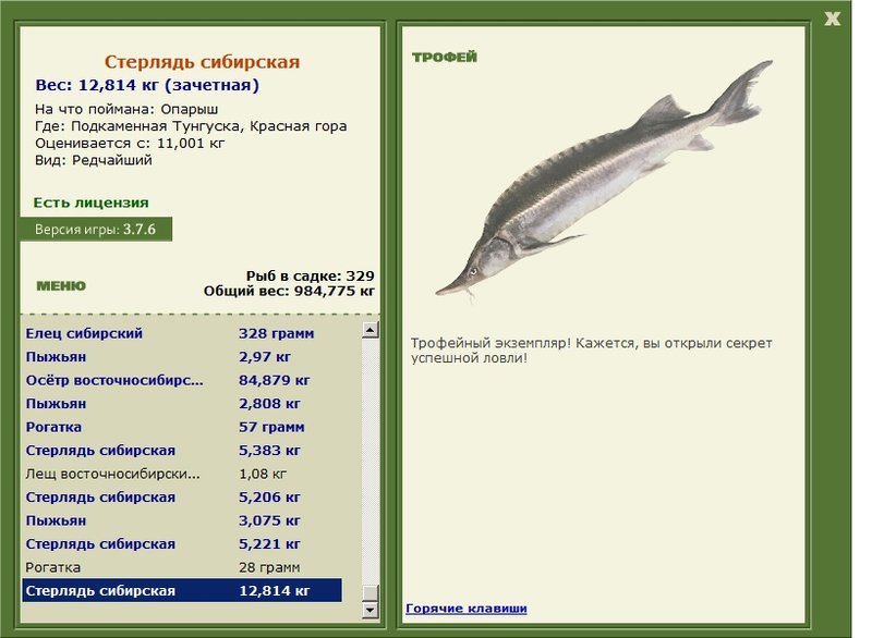 Красная гора 
