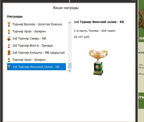 Заброшенный пляж 