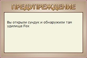 РУССКАЯ РЫБАЛКА Installsoft Edition 