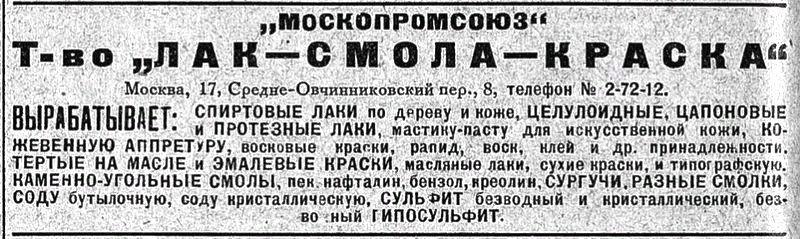 Форумы сайта 