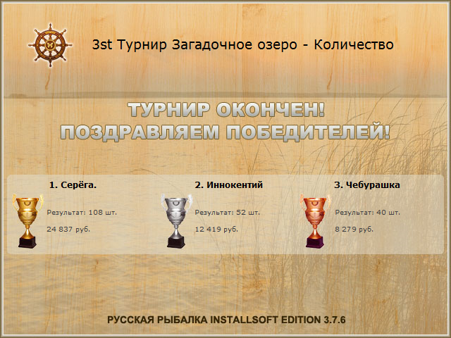 Странное место 