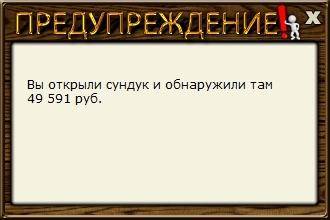 турниры • РУССКАЯ РЫБАЛКА