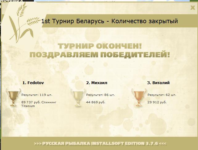 Днепр 
