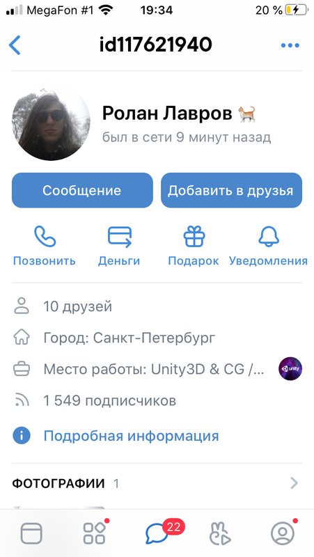  Ирина Кукова. Питомник Иринеджер