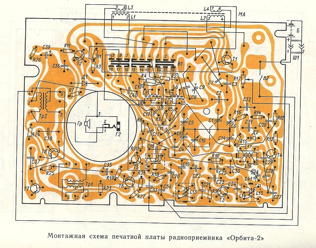 Радиоприемник этюд 2 схема