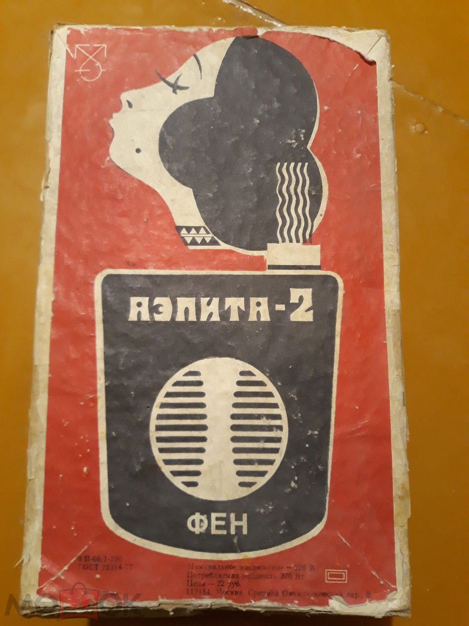 Форумы сайта 
