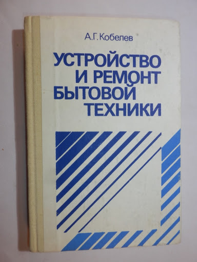 Доска объявлений сайта 