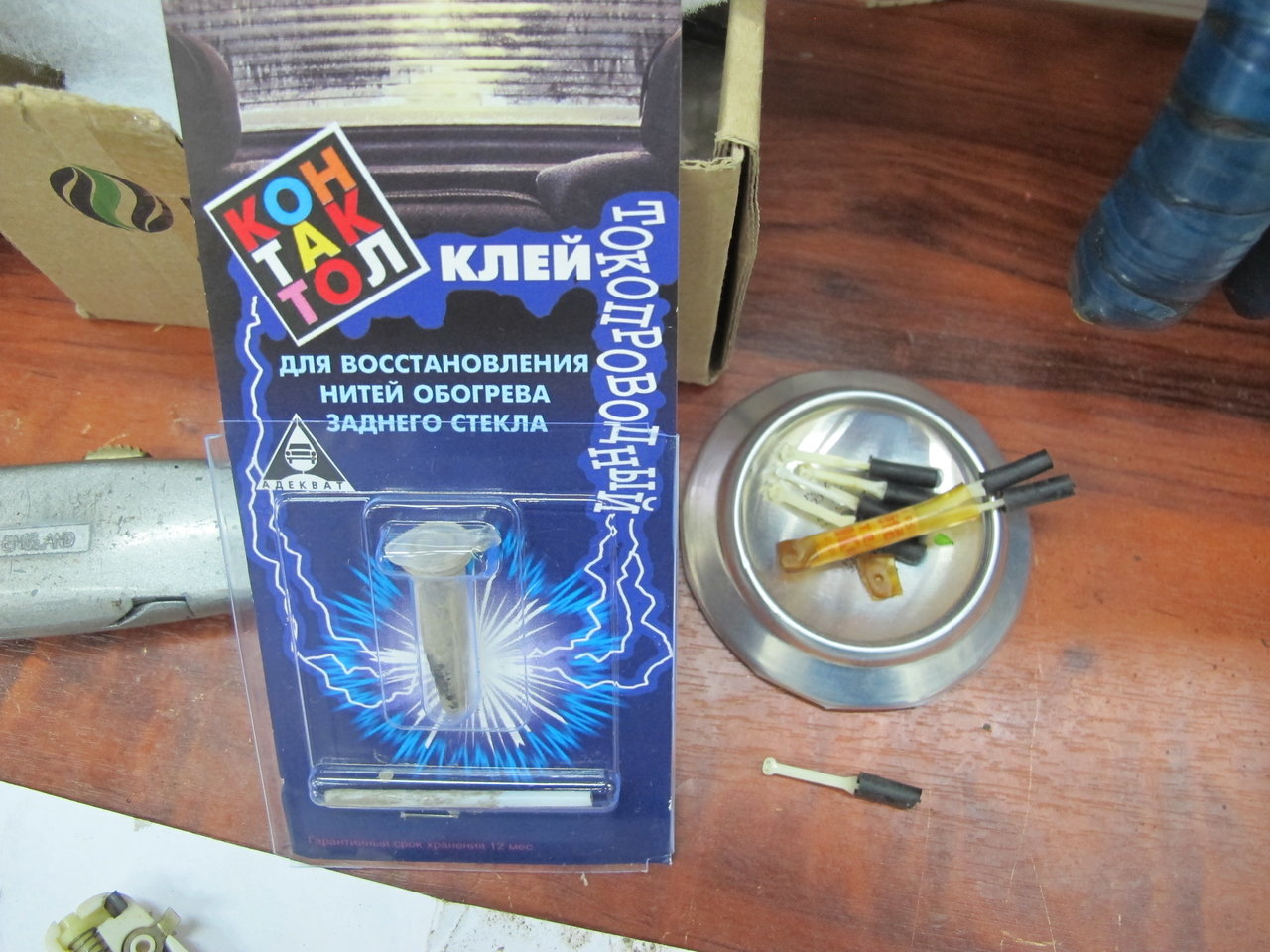 Форумы сайта 