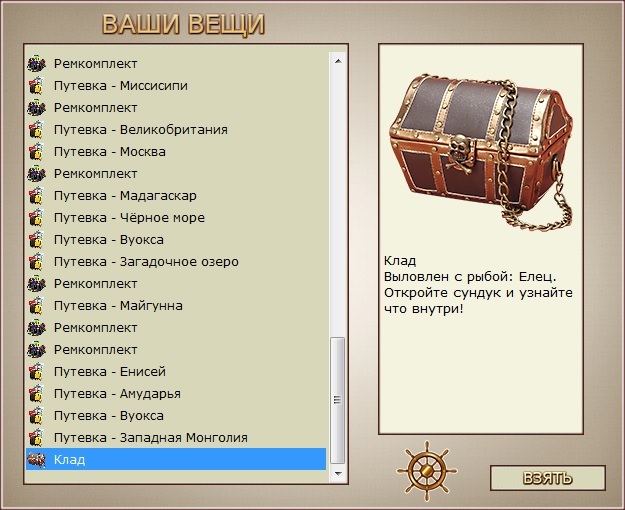 турниры • РУССКАЯ РЫБАЛКА