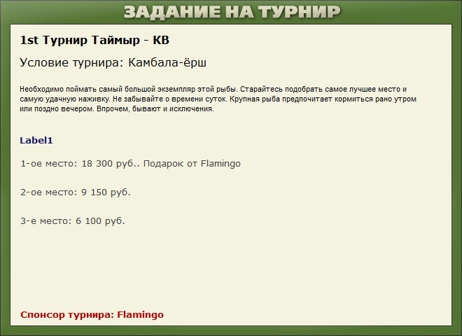 Мёртвые берега 