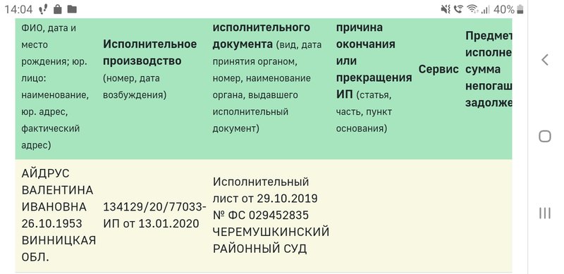  Ответить