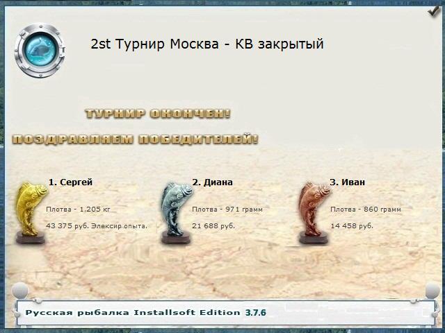 Васильевский спуск 