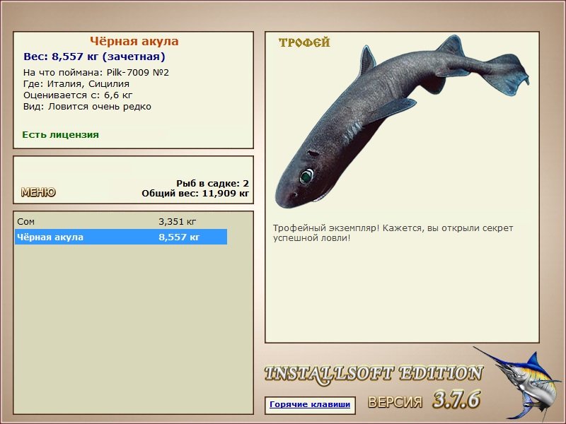 РУССКАЯ РЫБАЛКА Installsoft Edition 