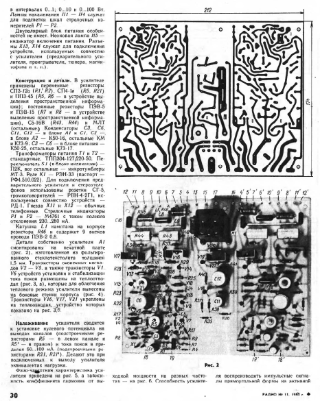 Форумы сайта 