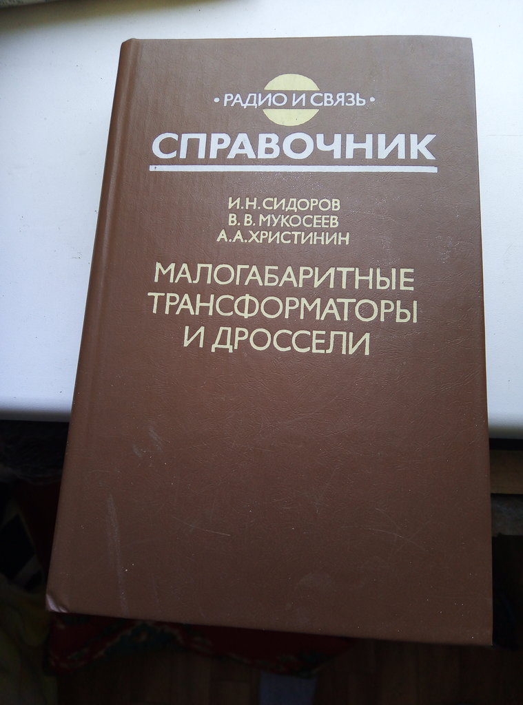 Доска объявлений сайта 
