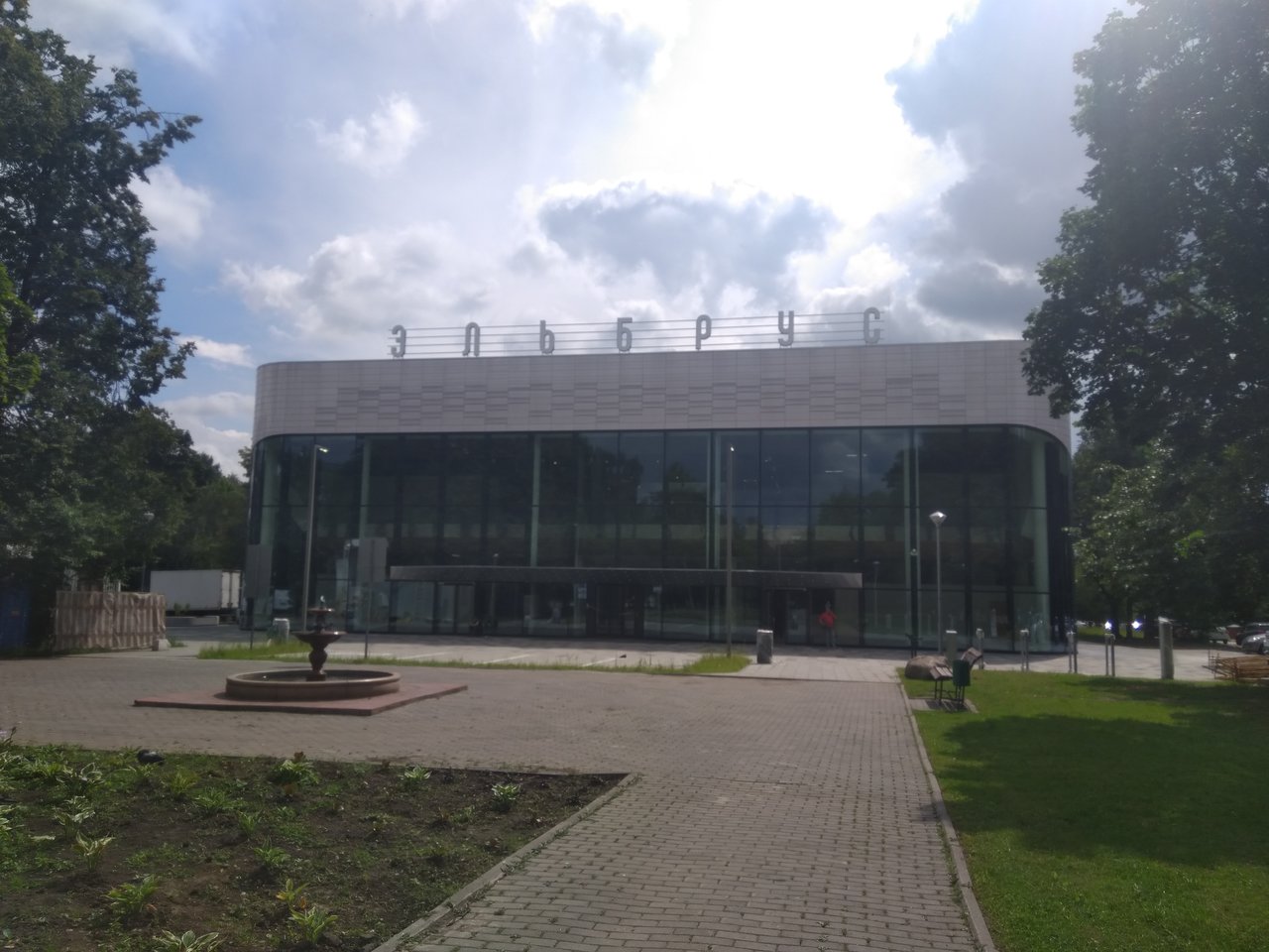  Страница 282 - Снос пятиэтажек