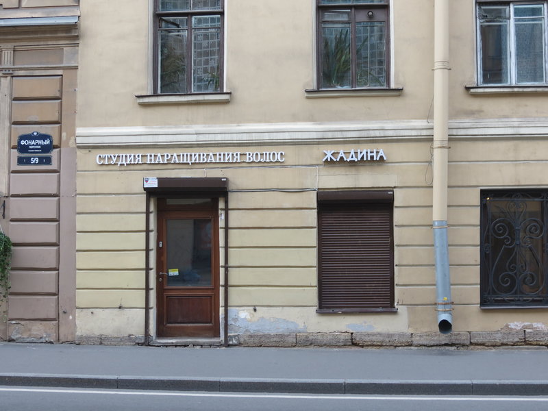  События дня