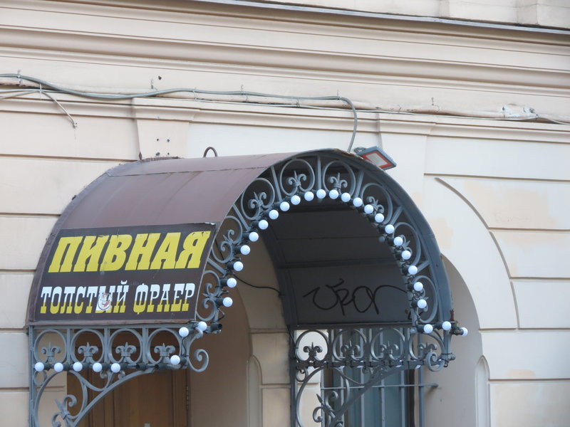  События дня