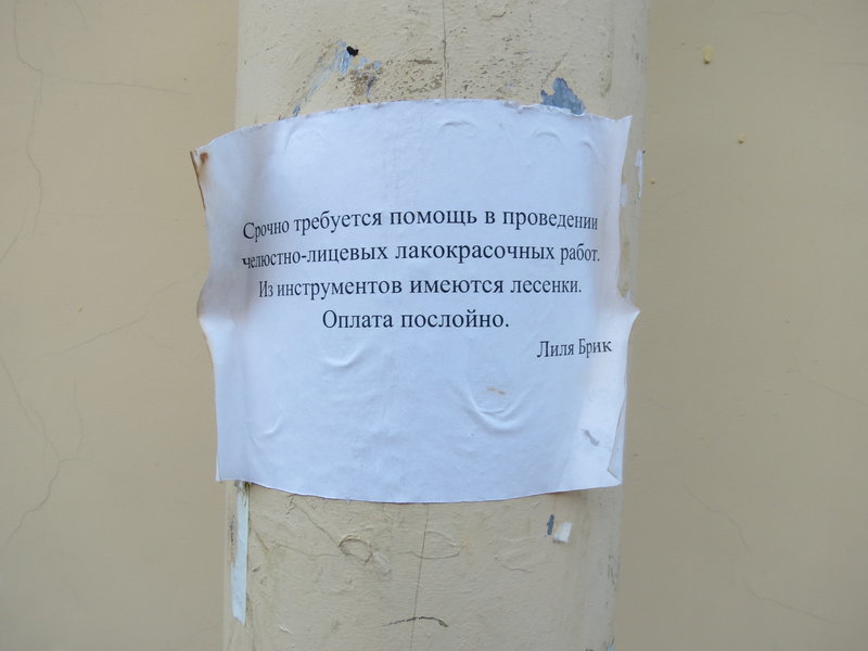  События дня