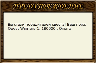 Угол семи лещей 