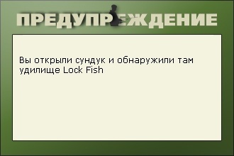 турниры • РУССКАЯ РЫБАЛКА