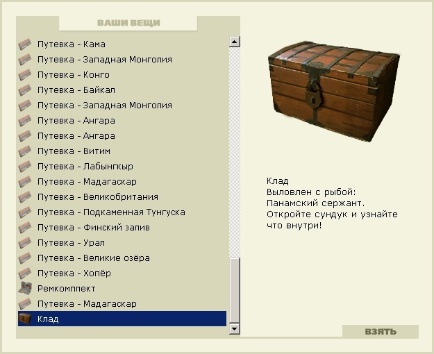 турниры • РУССКАЯ РЫБАЛКА