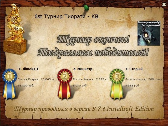 Валуны 
